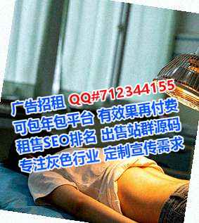 龙圩代生大健康有限公司